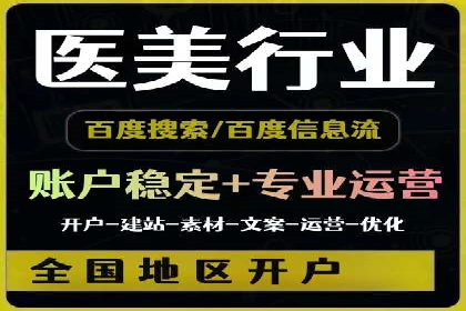 百度推广广告案例：创意素材制作技巧