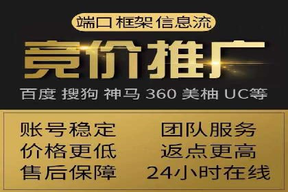 百度推广开户实战：从新手到高手的成长之路