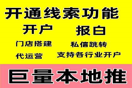房地产行业SEM关键词投放技巧与效果