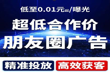 百度推广返点政策下的营销创新案例